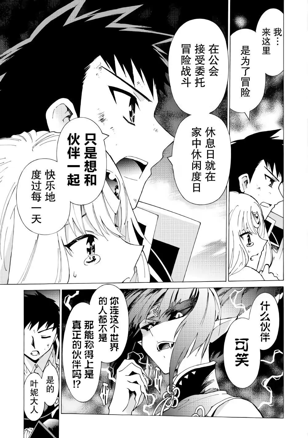 第17话25