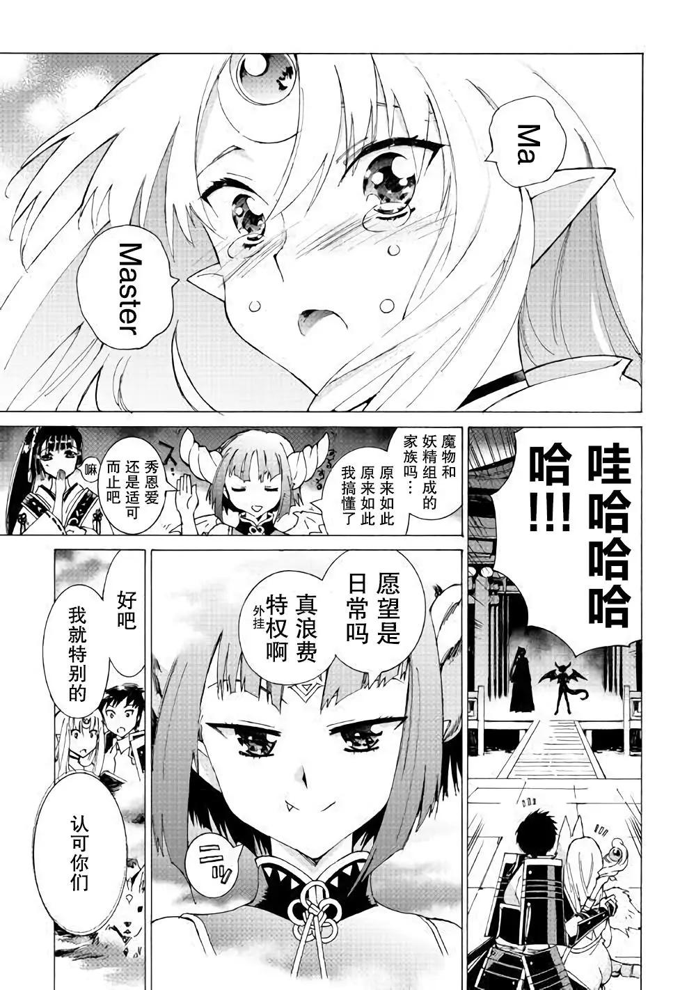 第17话27