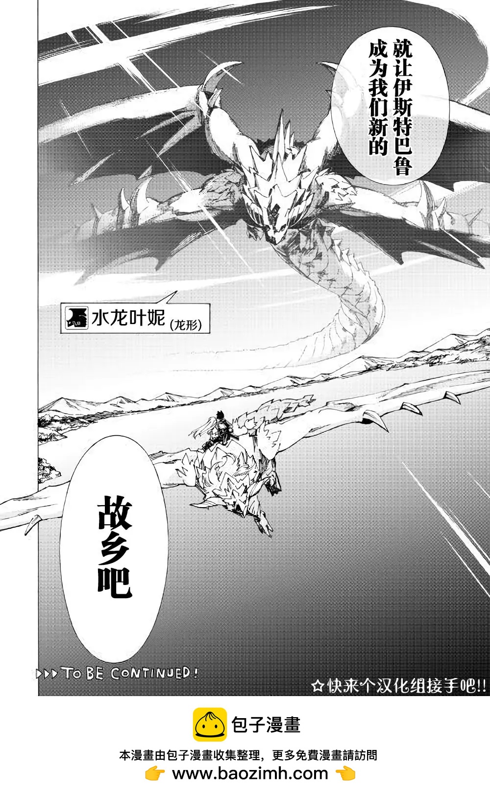 第17话30