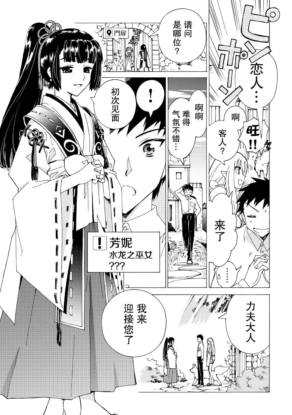 第17话5