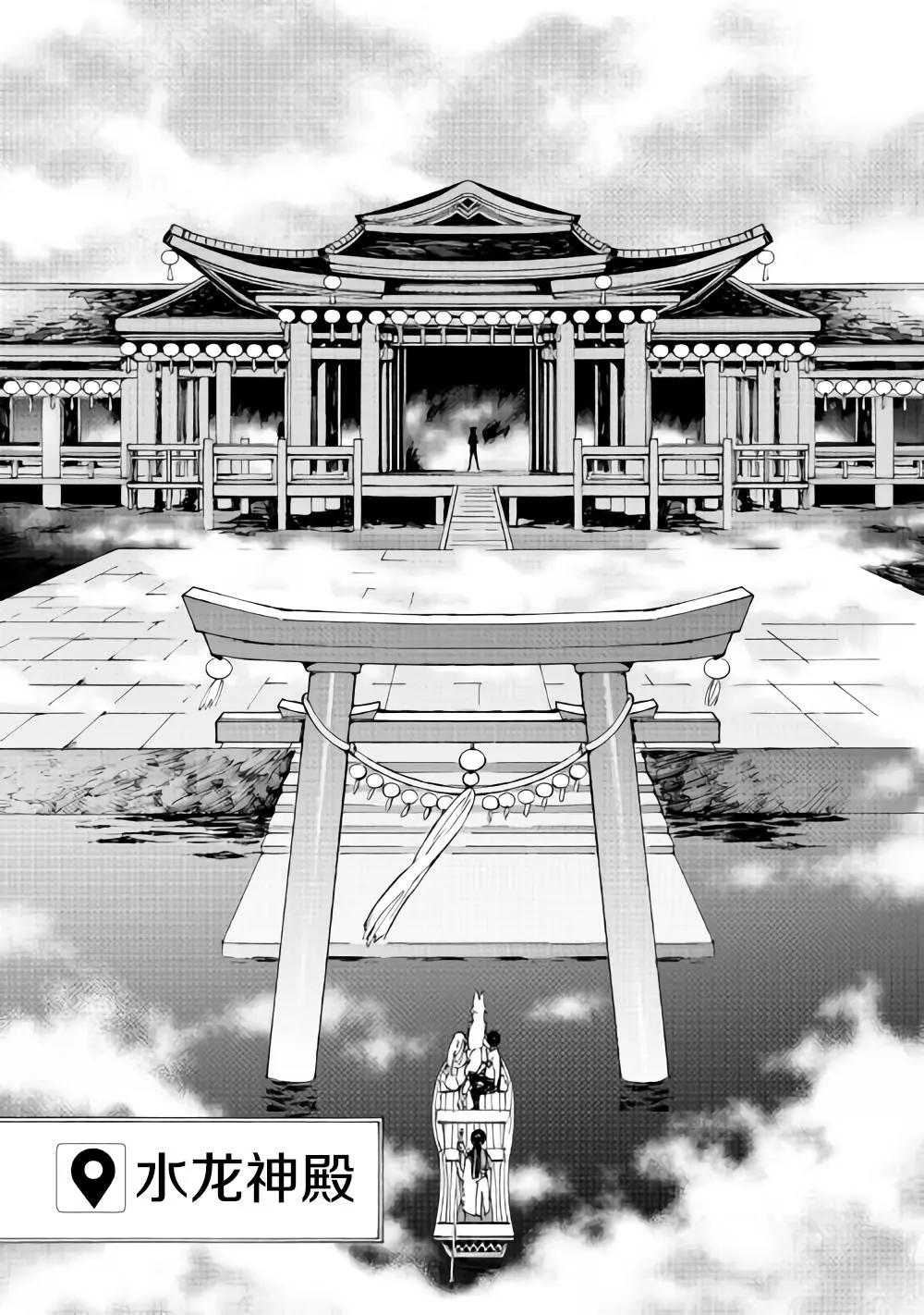 第17话7