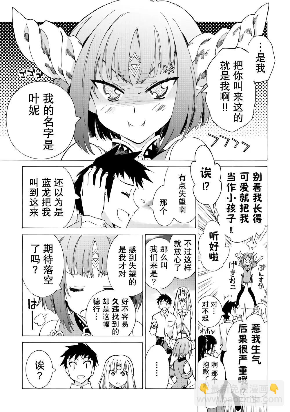 第17话9