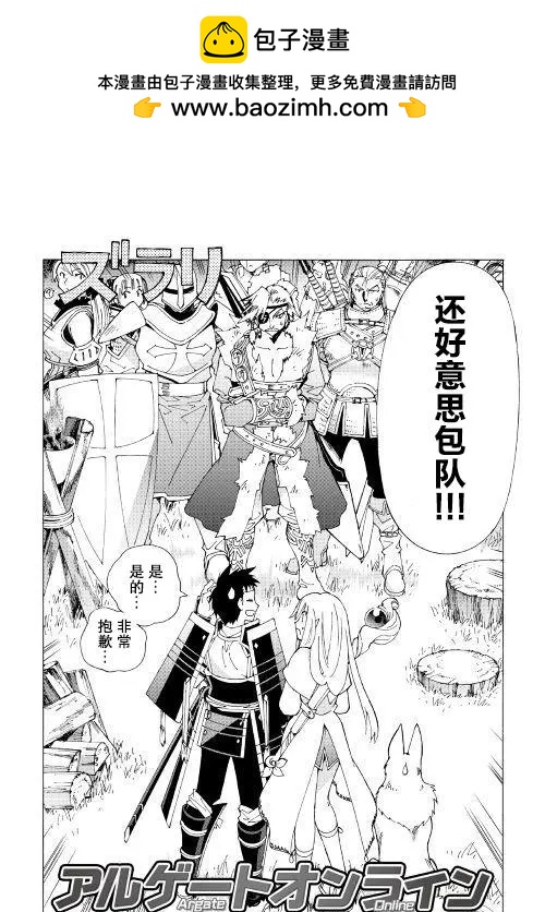 第18话1