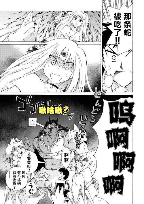第18话14