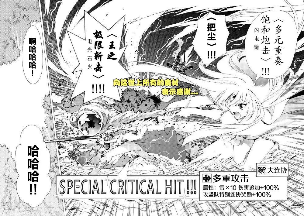 第18话21