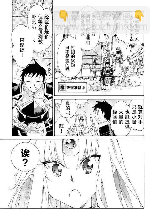 第18话4