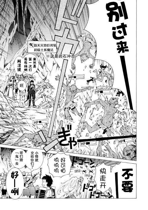 第18话6