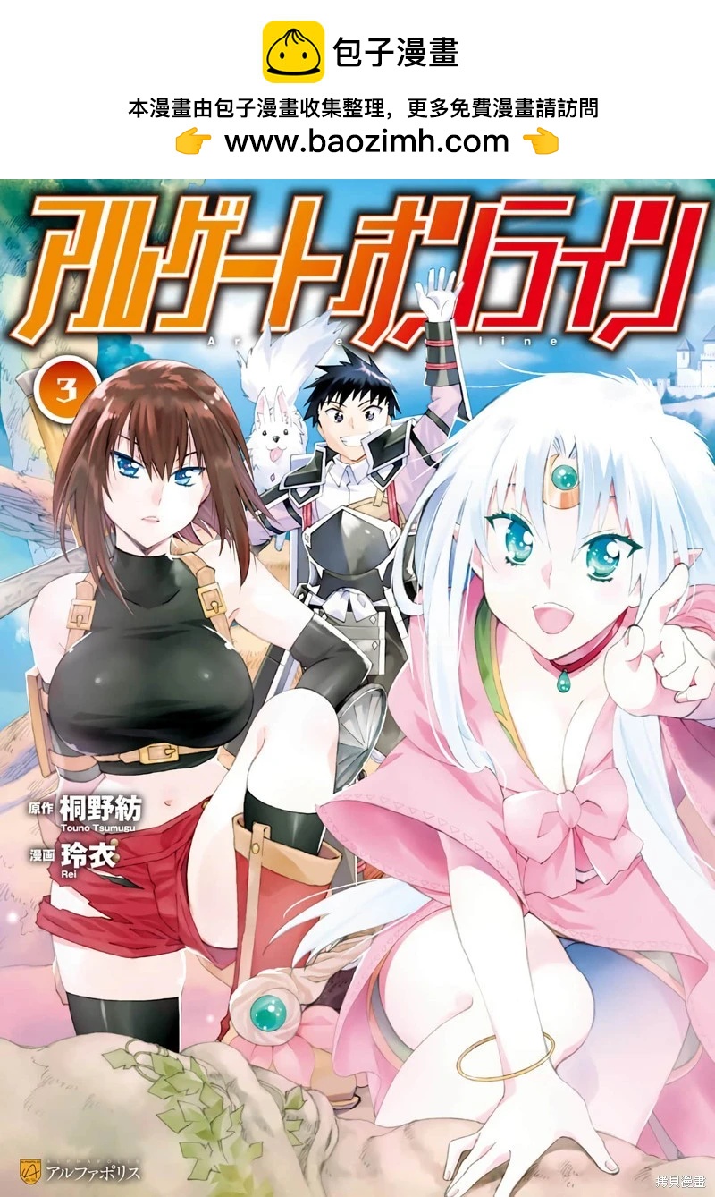 第23话机翻1