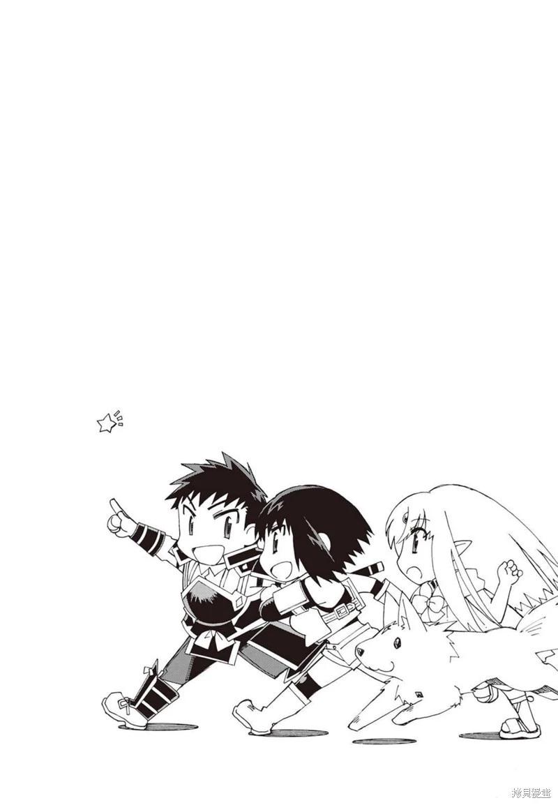 第24-30话（第4卷）机翻180