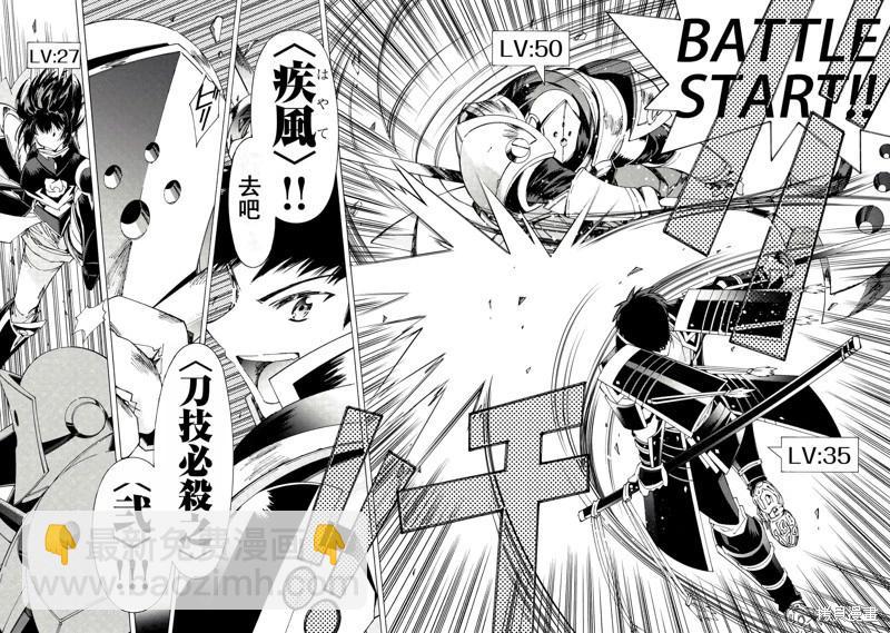 第41话机翻10