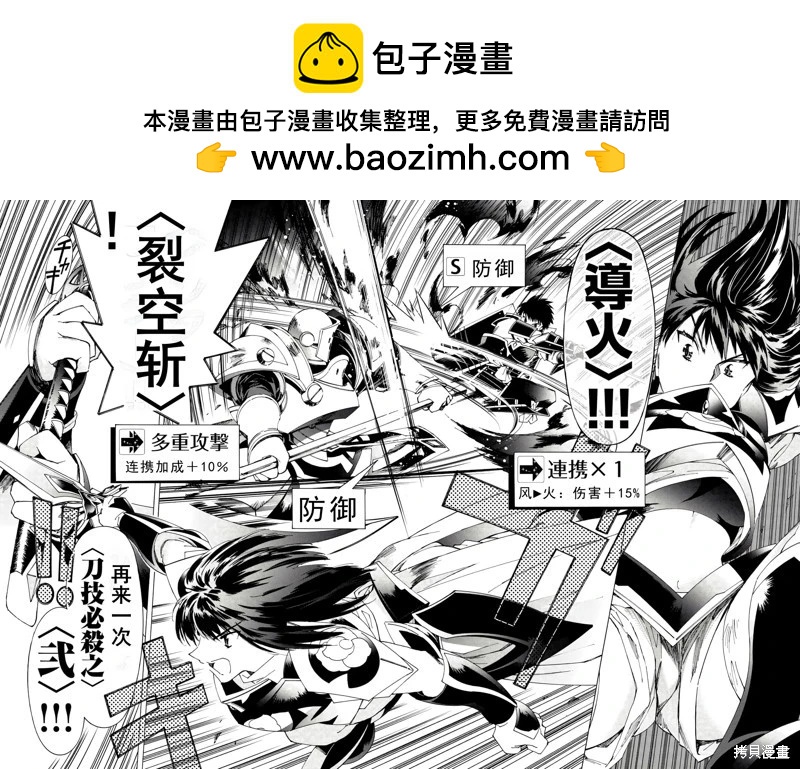 第41话机翻11