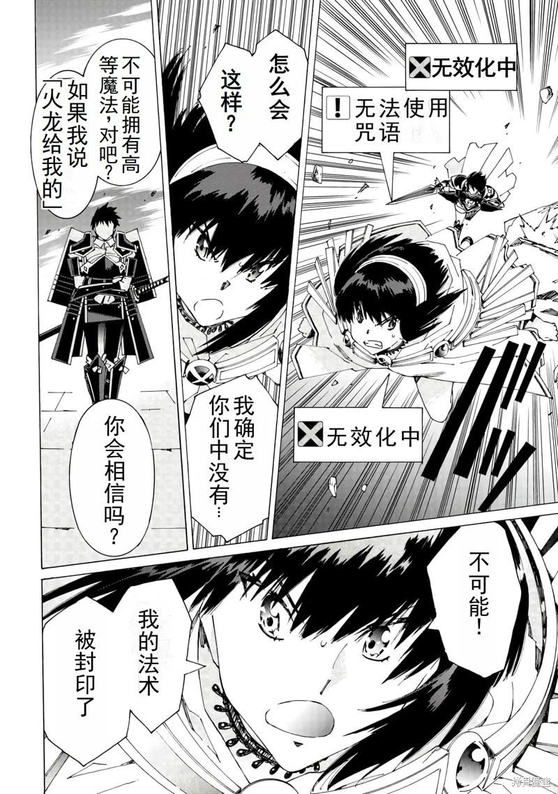 第41话机翻2
