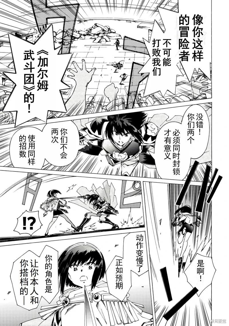 第41话机翻3