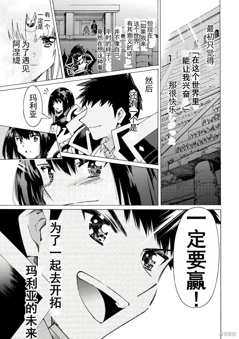 第41话机翻8