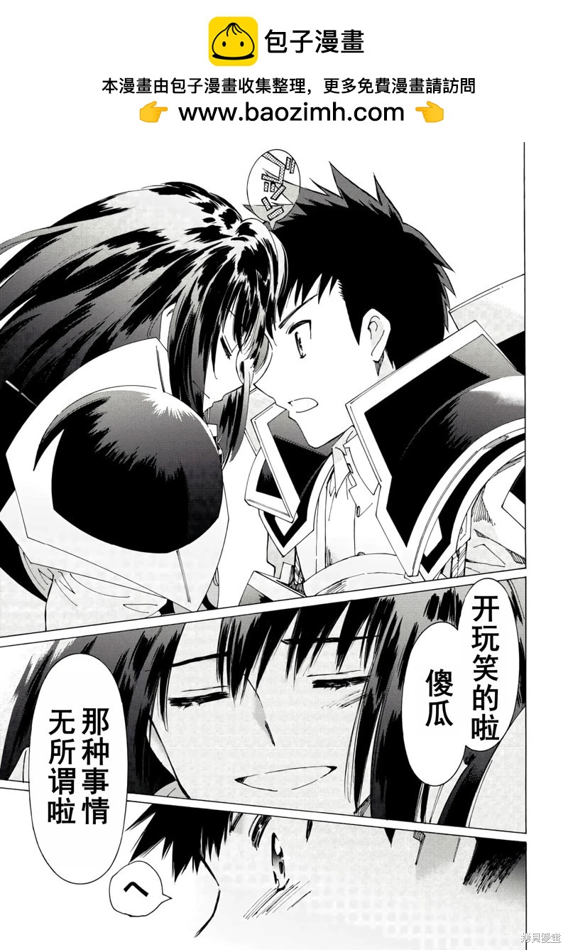 第42话机翻9