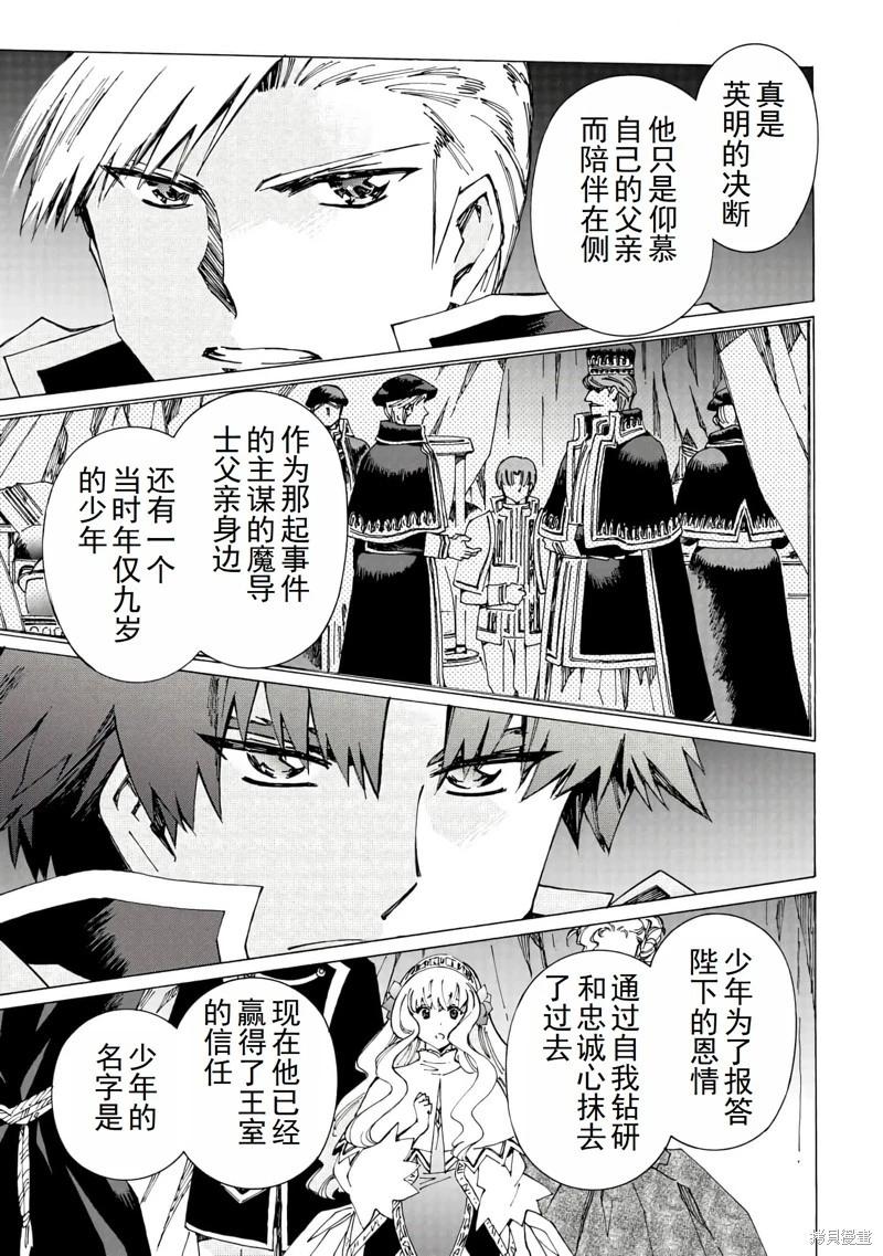 第43话机翻26