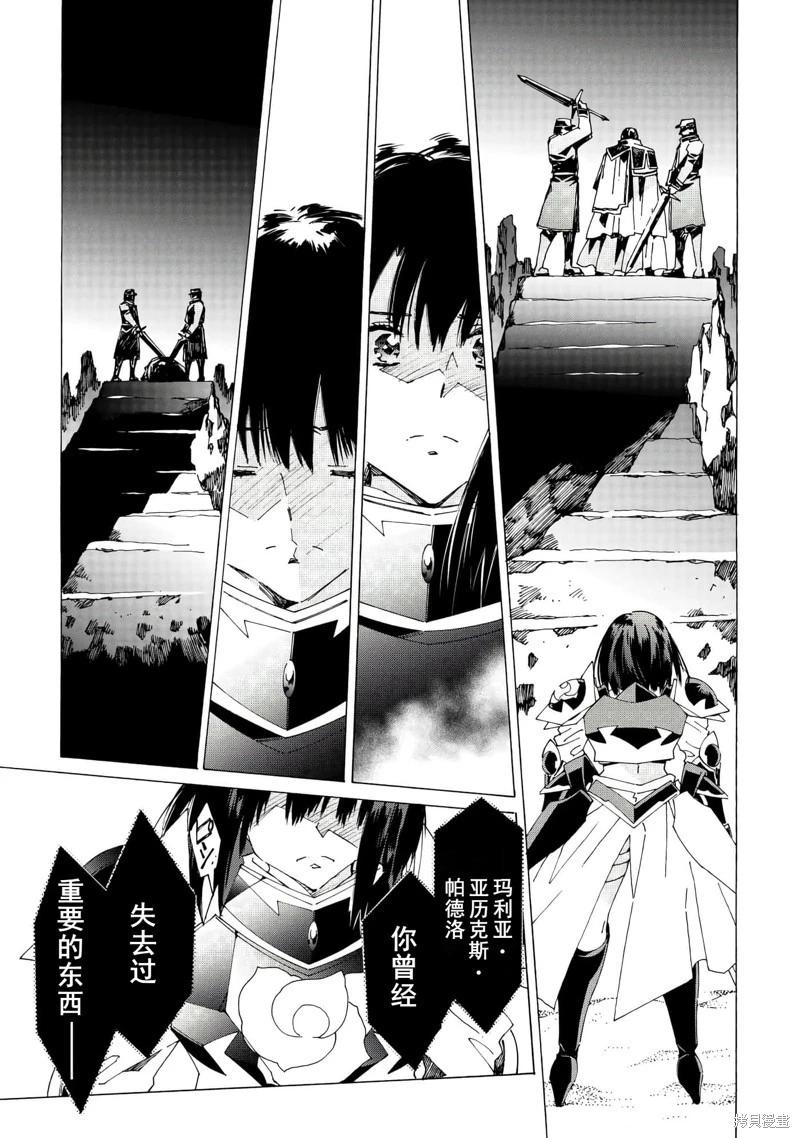 第44话机翻18