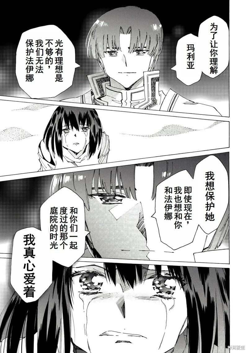 第44话机翻26
