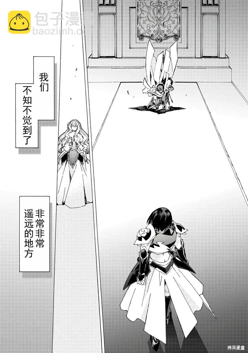 第44话机翻8