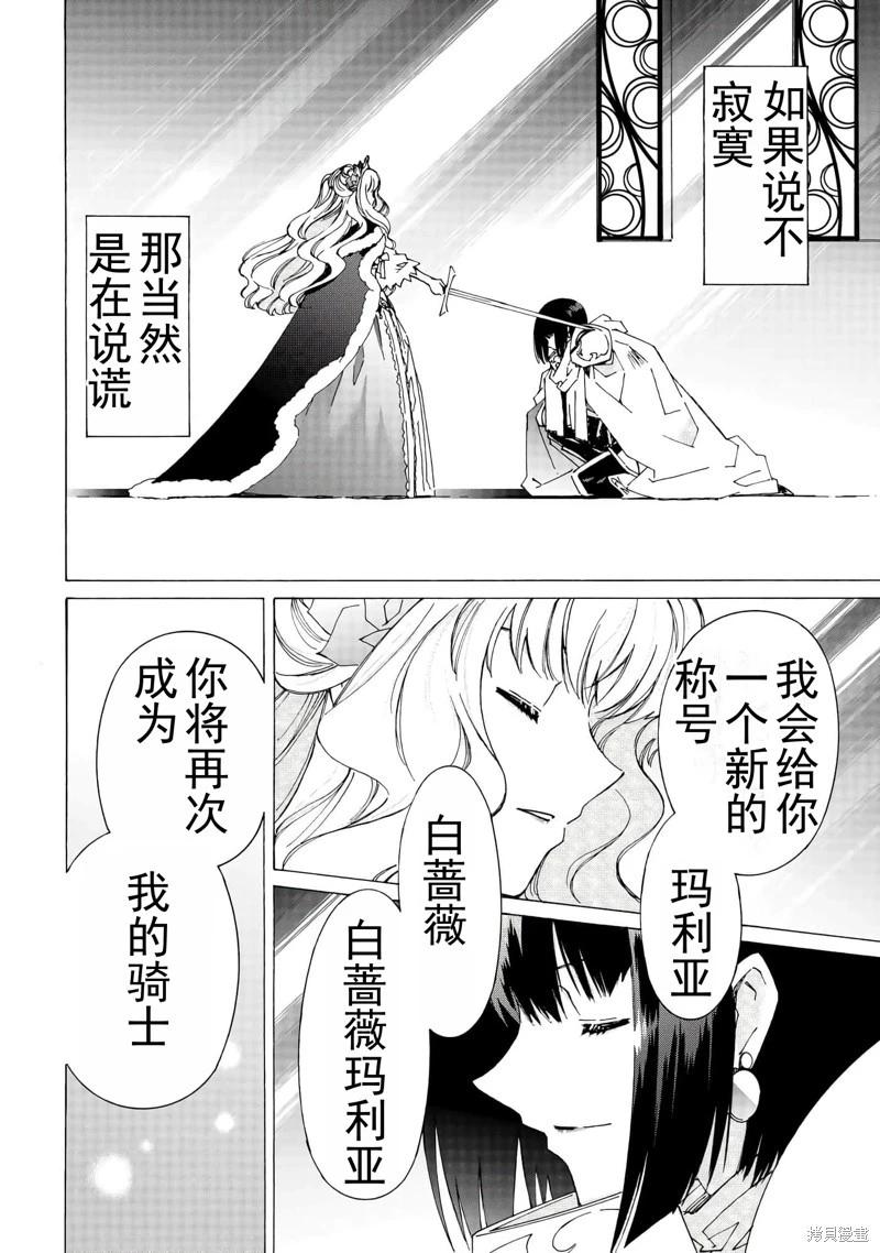 第46话机翻18