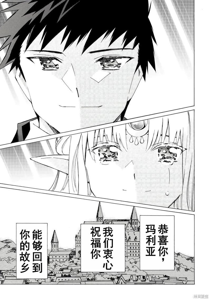 第46话机翻21