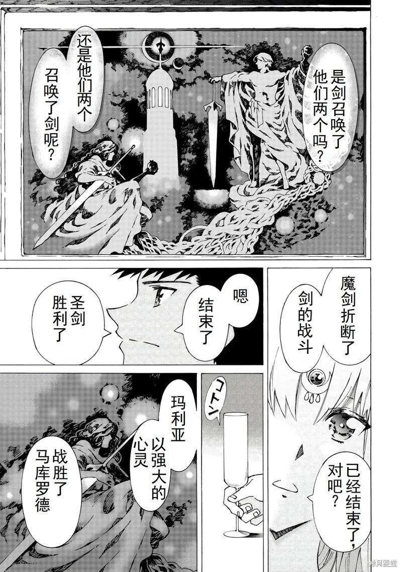 第46话机翻5