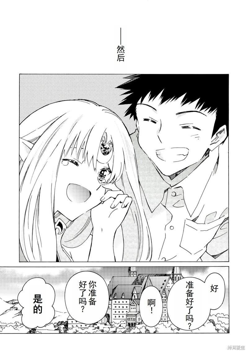 第47话机翻17