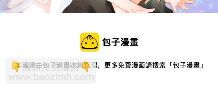 预热  喵咪少女遇上非主流？5