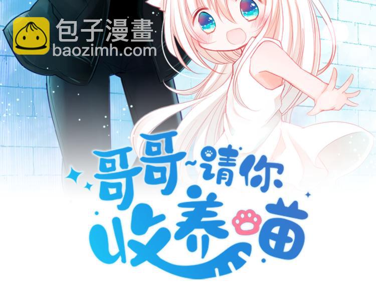 第1话 小巷里的两人1
