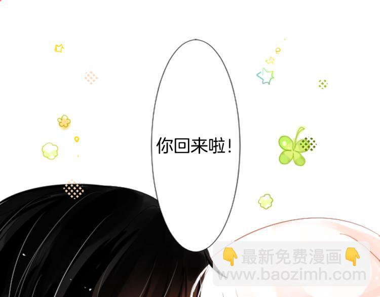 第1话 小巷里的两人100
