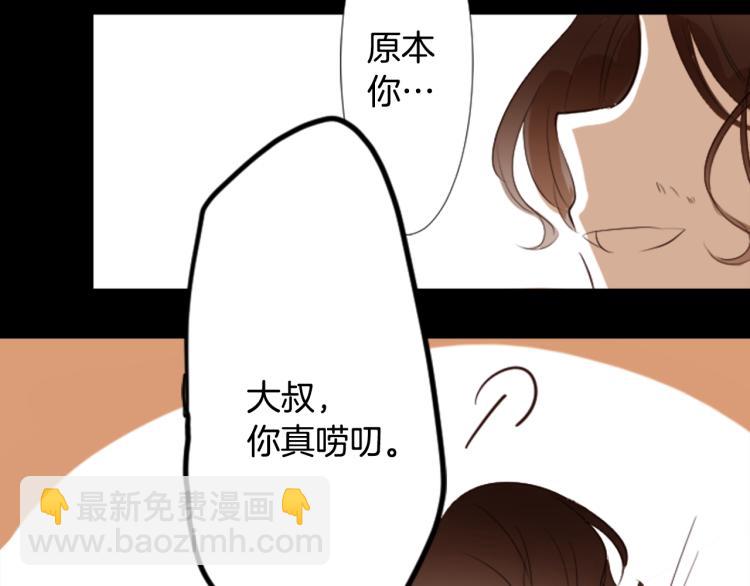第1话 小巷里的两人11