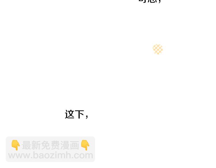 第1话 小巷里的两人112