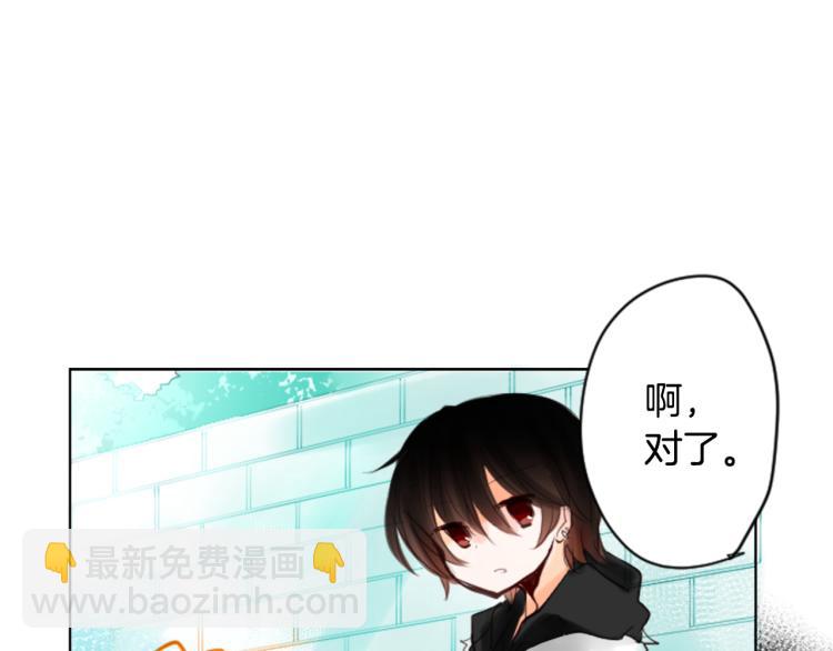 第1话 小巷里的两人121