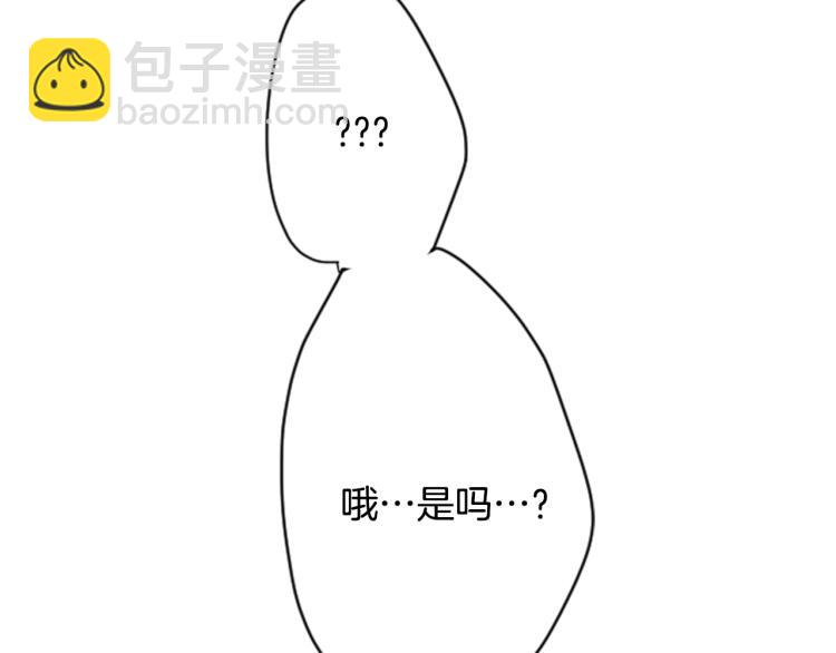 第1话 小巷里的两人130
