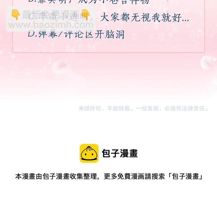 第1话 小巷里的两人136