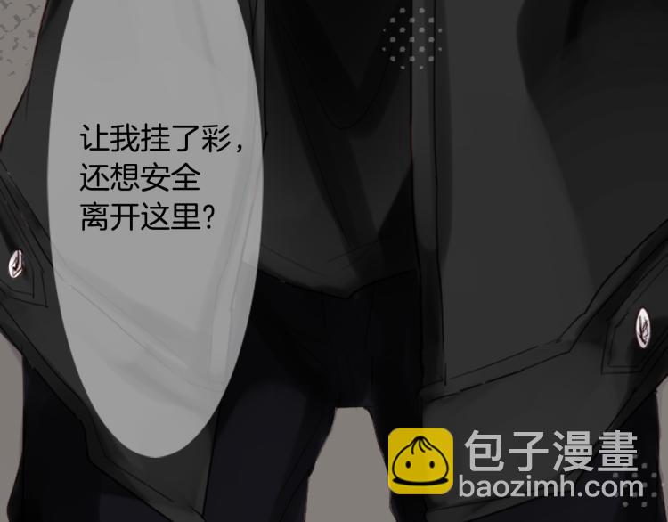 第1话 小巷里的两人25