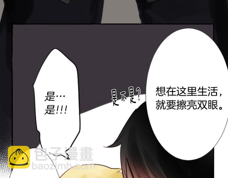 第1话 小巷里的两人26