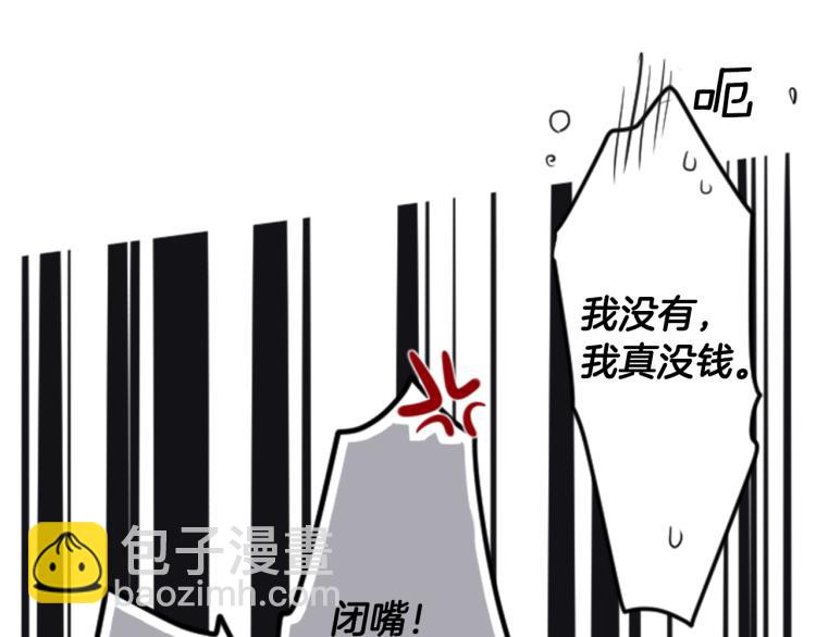 第1话 小巷里的两人29