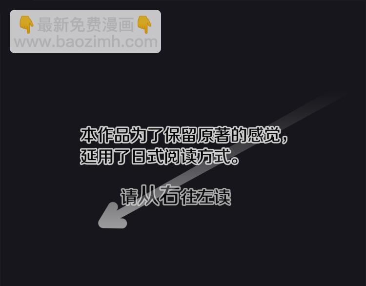 第1话 小巷里的两人3