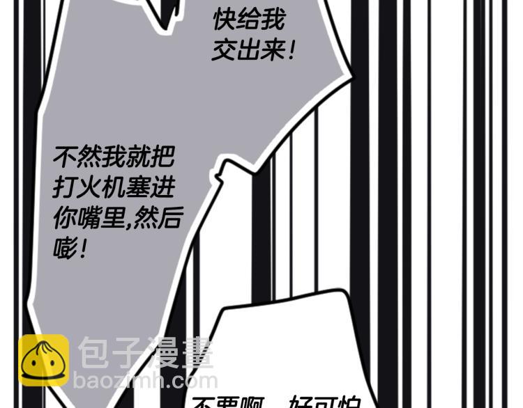 第1话 小巷里的两人30
