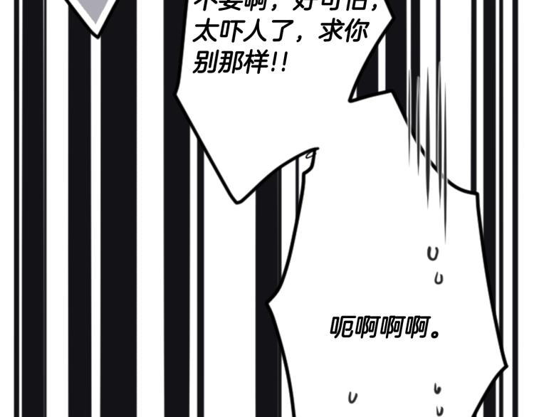 第1话 小巷里的两人31
