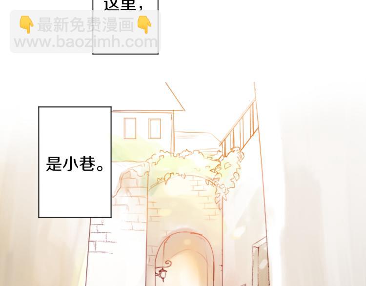 第1话 小巷里的两人38