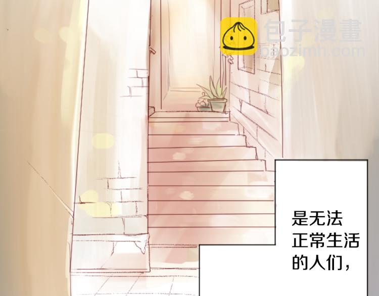 第1话 小巷里的两人39