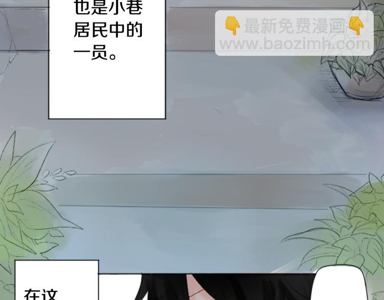 第1话 小巷里的两人43