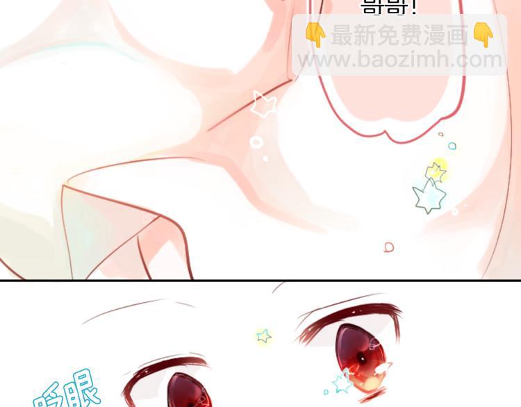 第1话 小巷里的两人49
