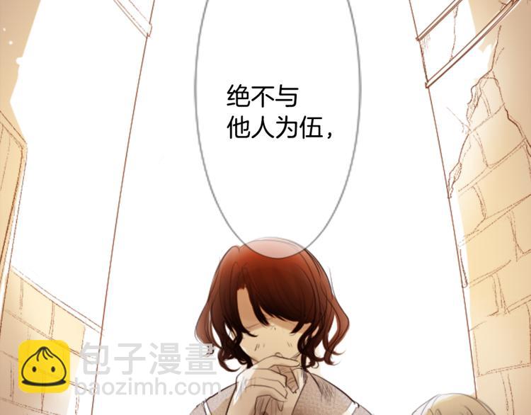 第1话 小巷里的两人5