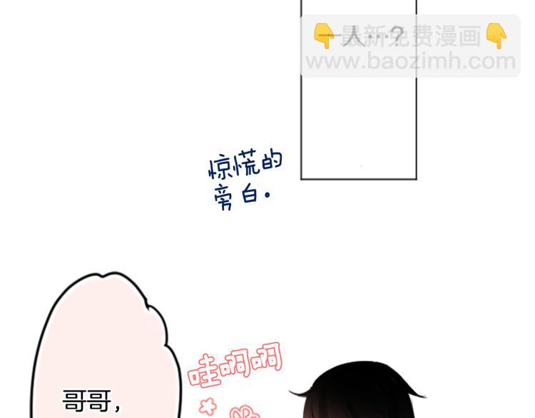 第1话 小巷里的两人56