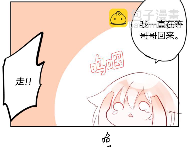 第1话 小巷里的两人61