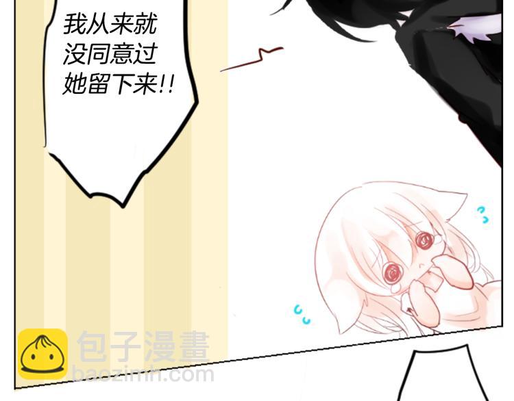 第1话 小巷里的两人68