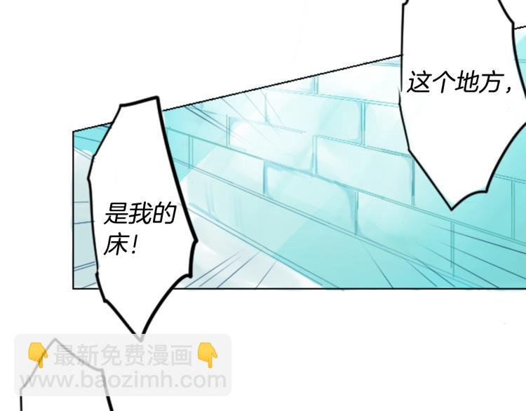 第1话 小巷里的两人69